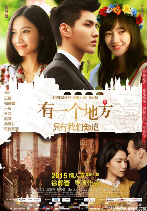 呉大学学士证书
